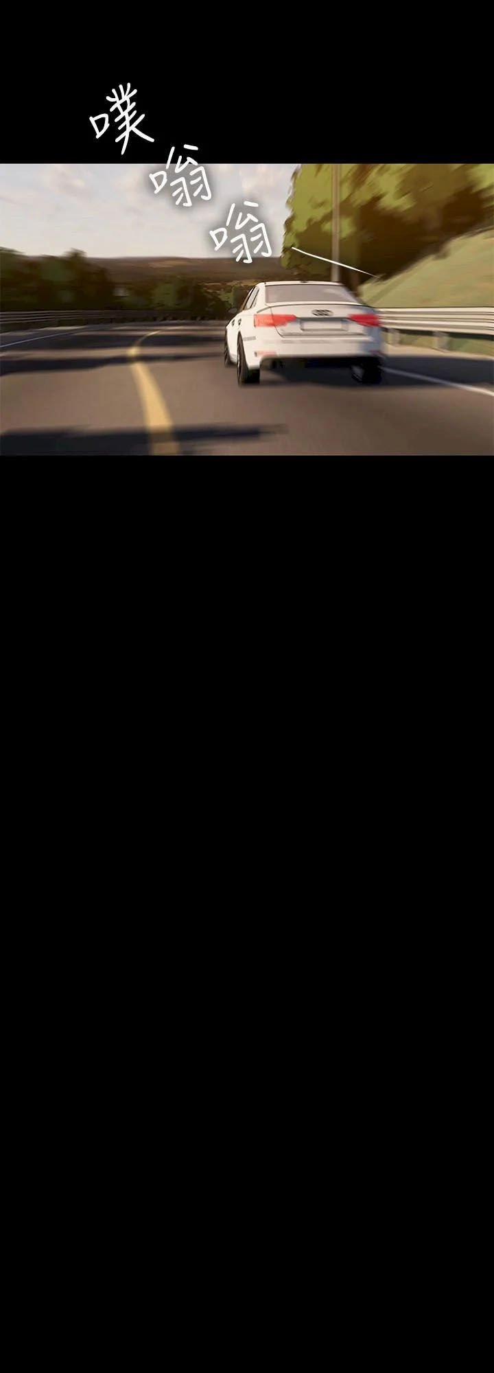 Run Away 58 trang 16