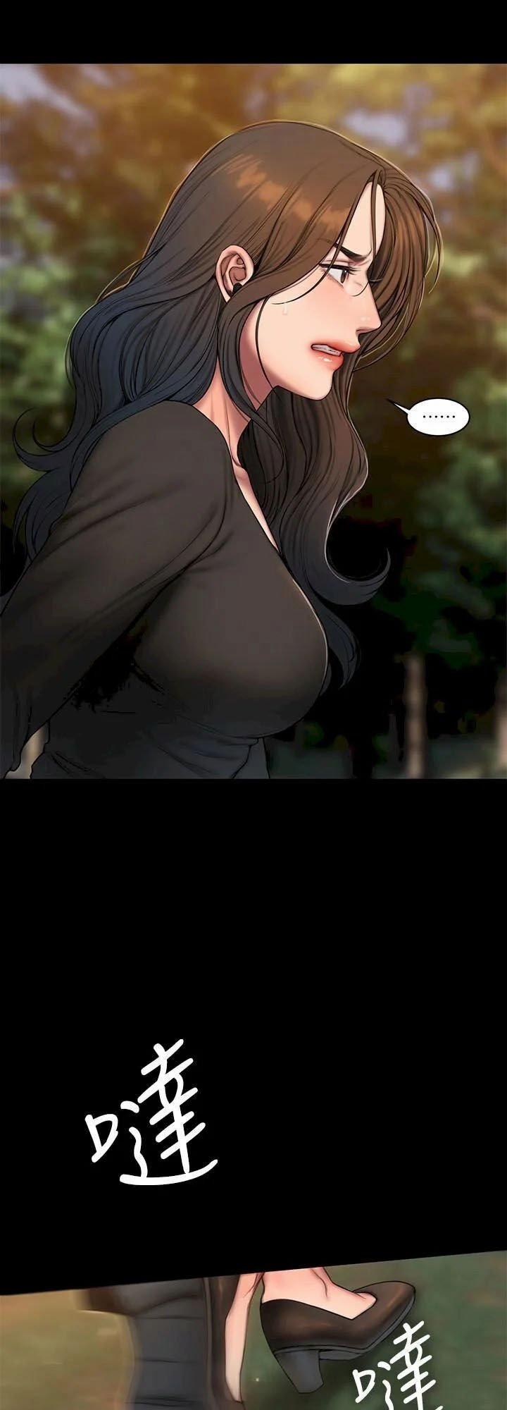 Run Away 58 trang 21