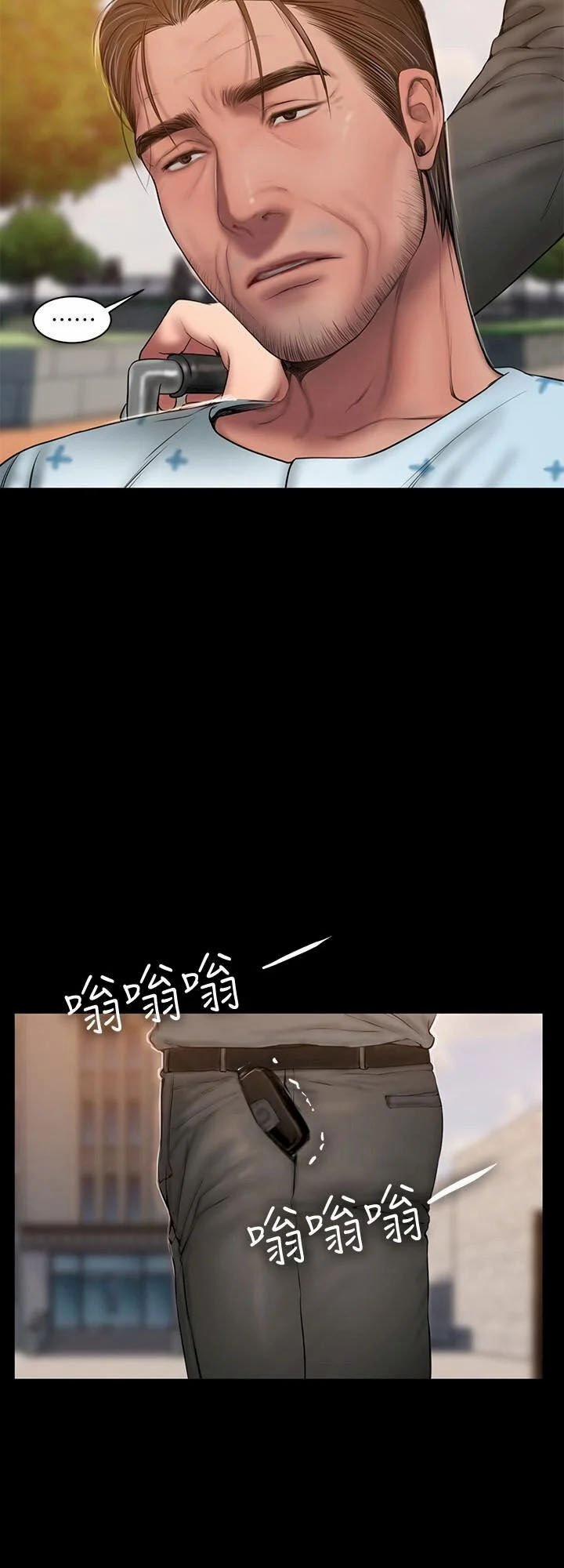 Run Away 58 trang 66