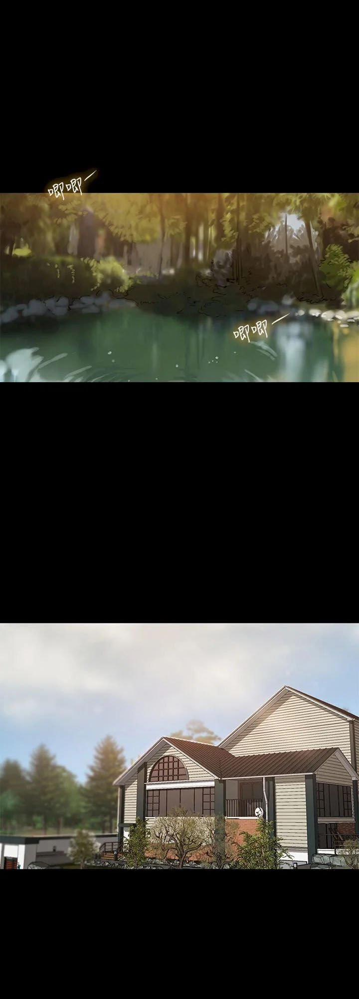 Run Away 59 trang 63