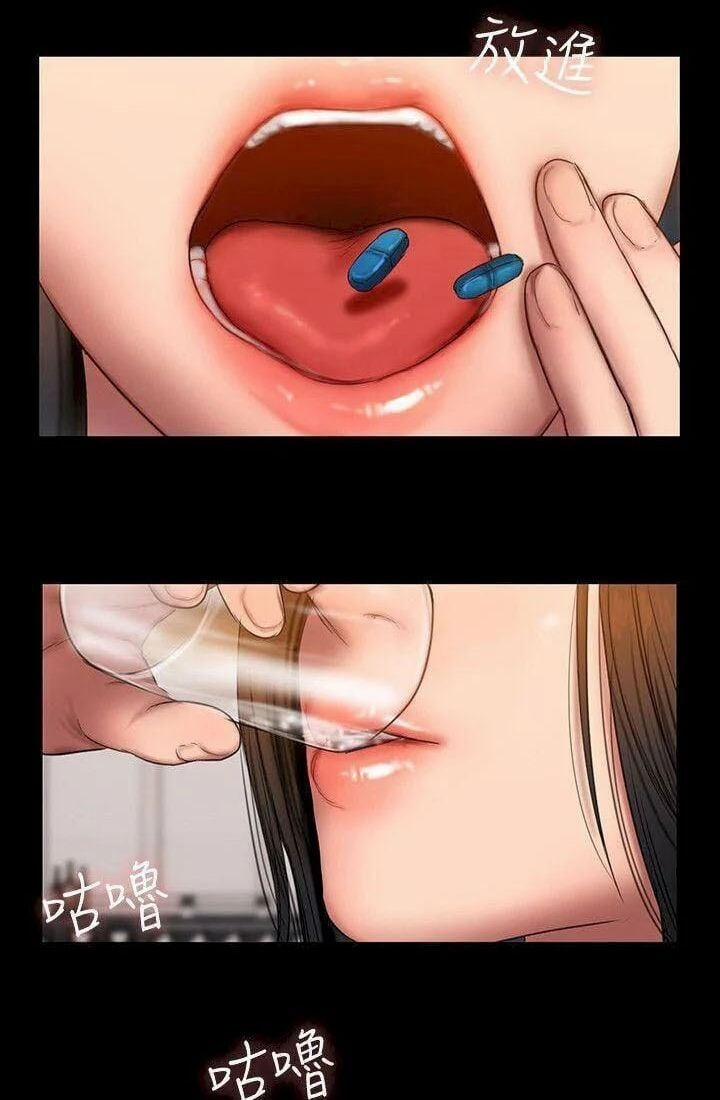 Run Away 60 trang 45