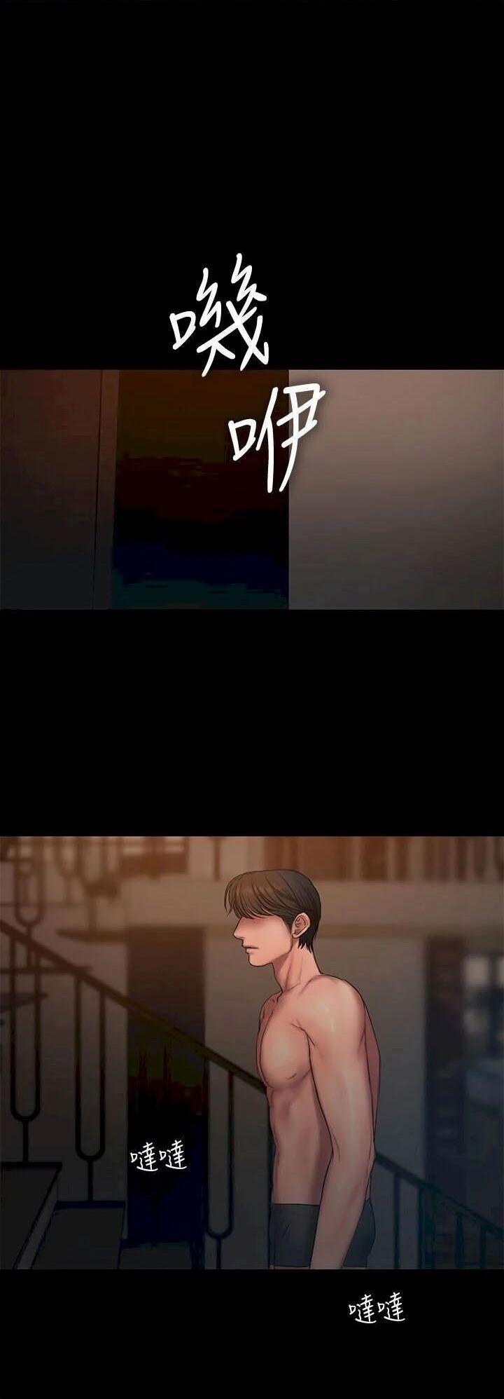 Run Away 61 trang 37