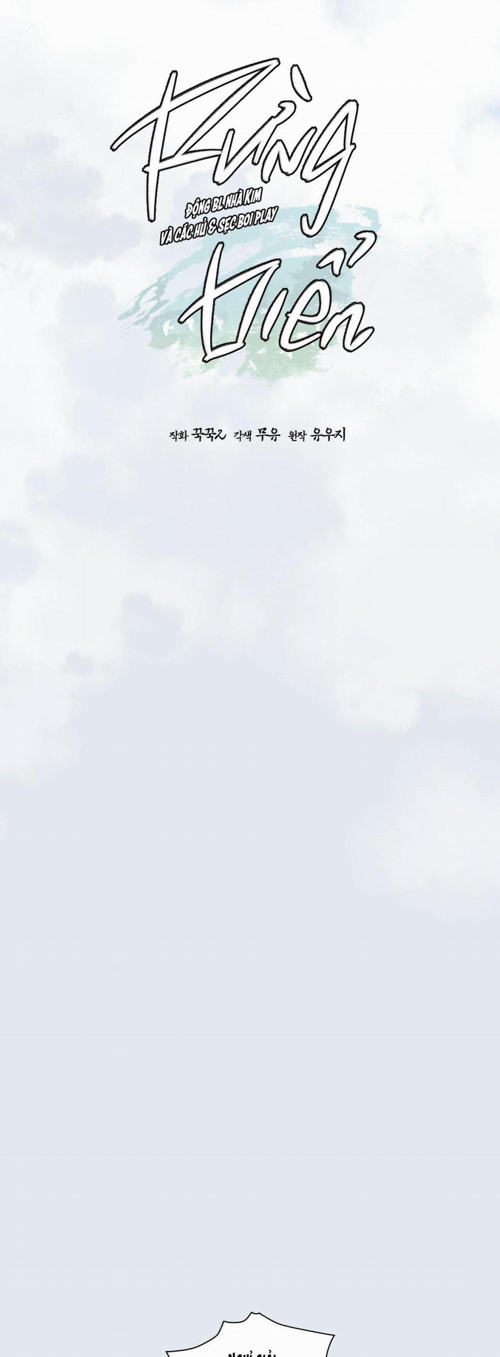 Rừng Biển 17 trang 7