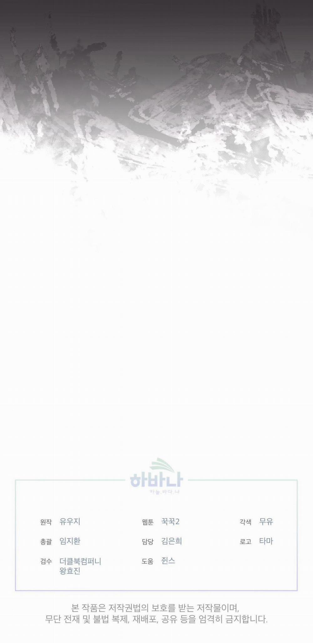 Rừng Biển 19 trang 39