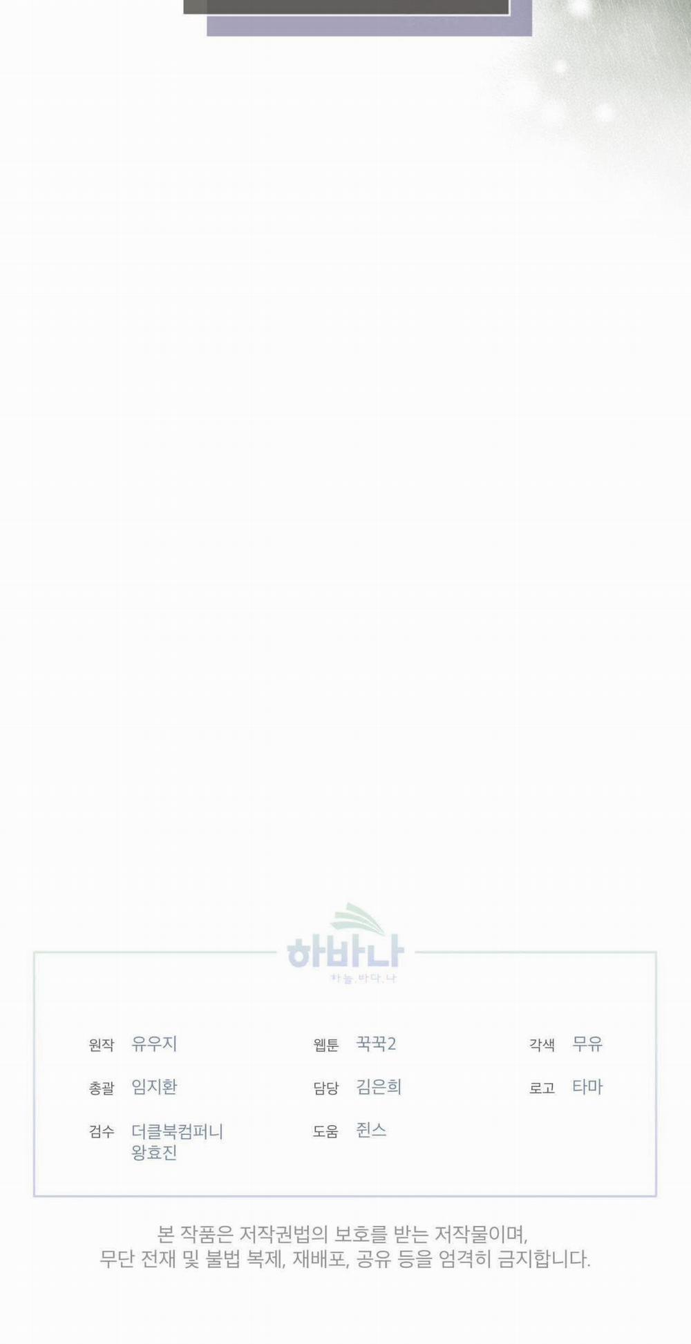 Rừng Biển 22 trang 34