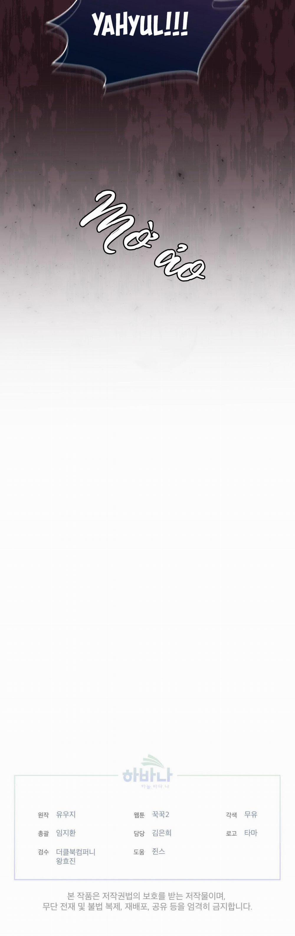 Rừng Biển 24 trang 35