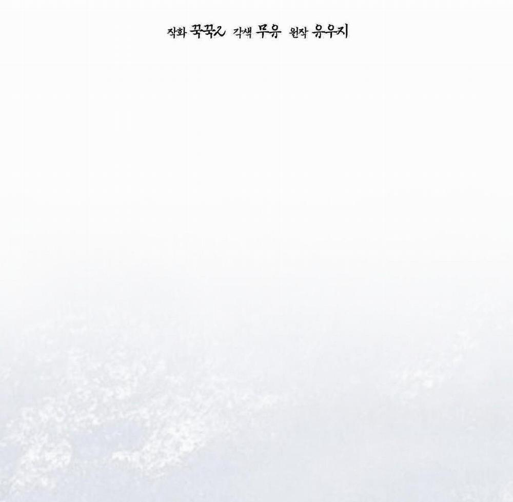 Rừng Biển 32 trang 51