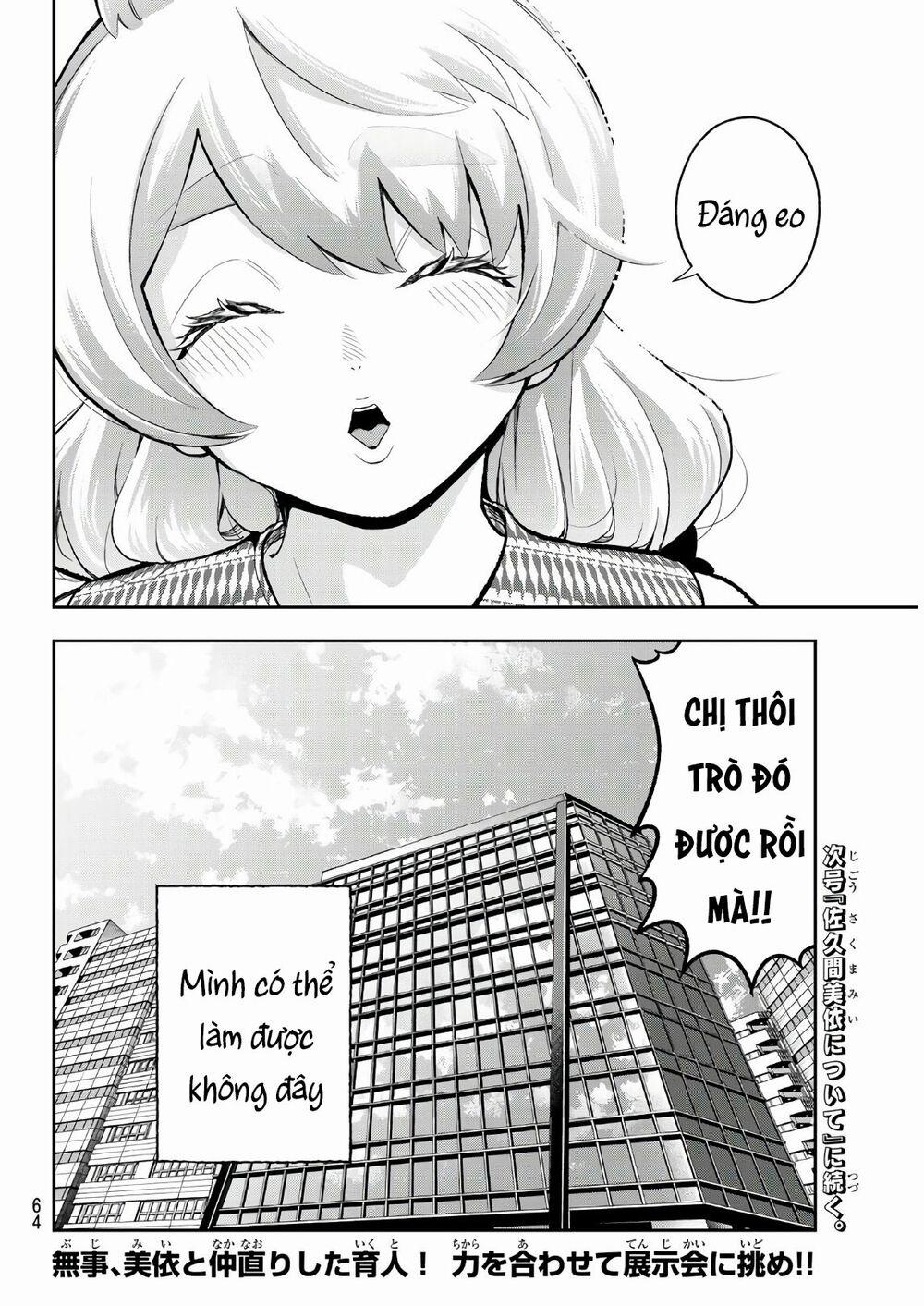 Runway De Waratte 107 trang 21