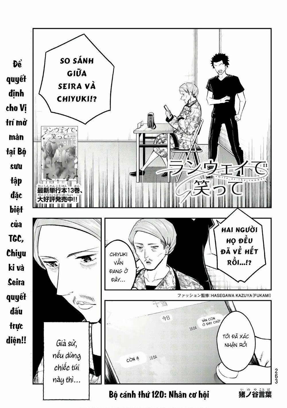 Runway De Waratte 120 trang 3