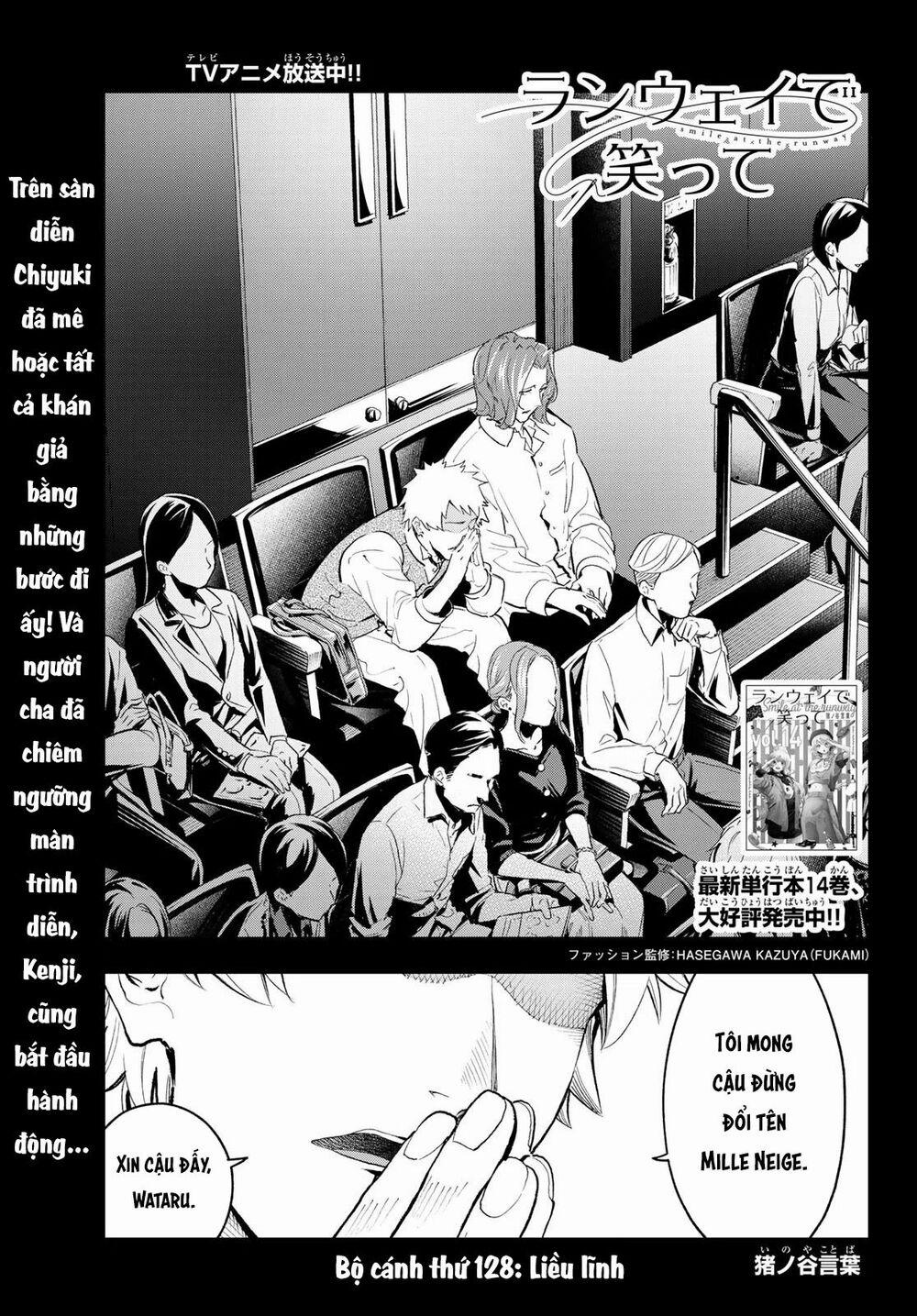 Runway De Waratte 128 trang 3