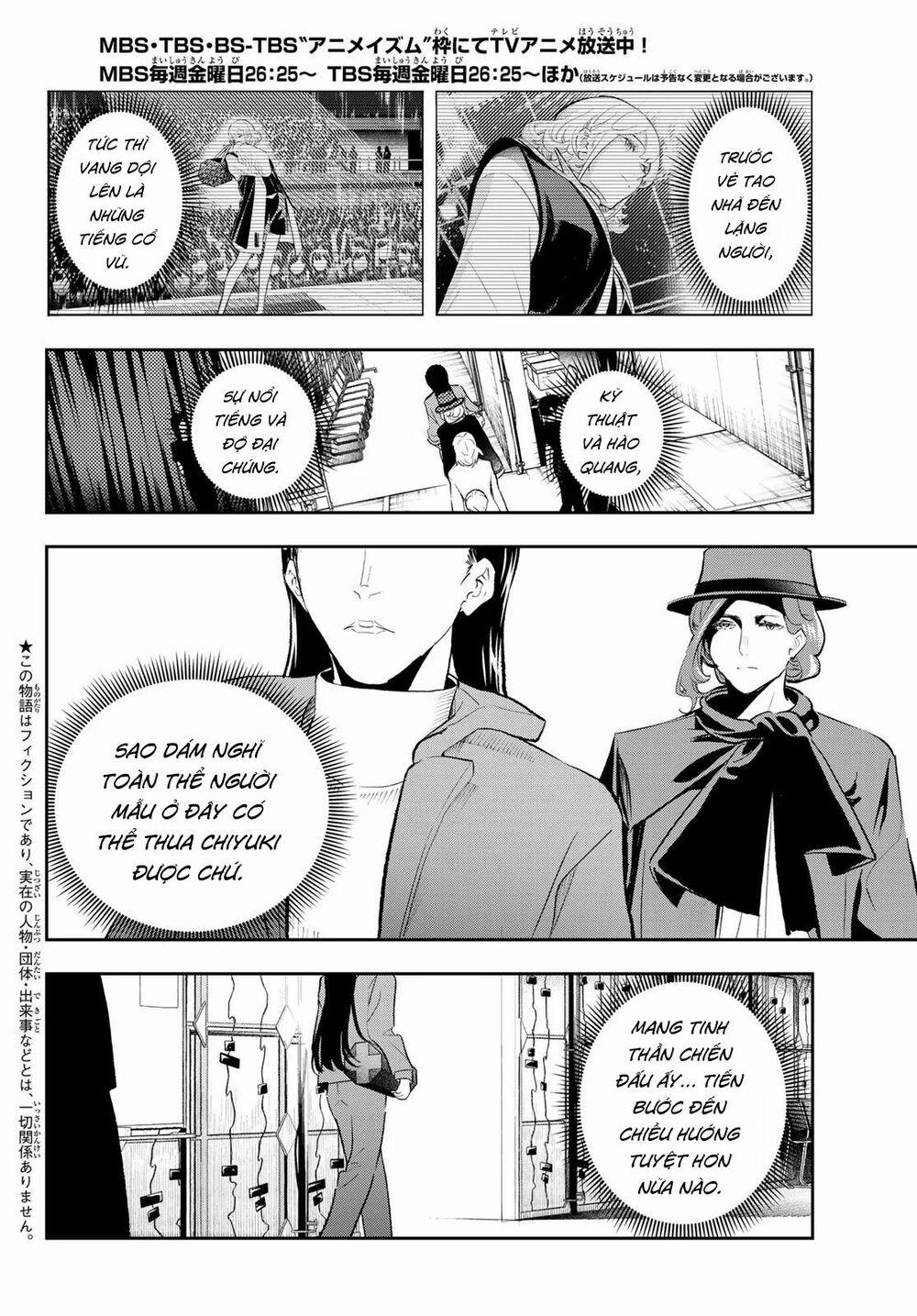 Runway De Waratte 132 trang 5