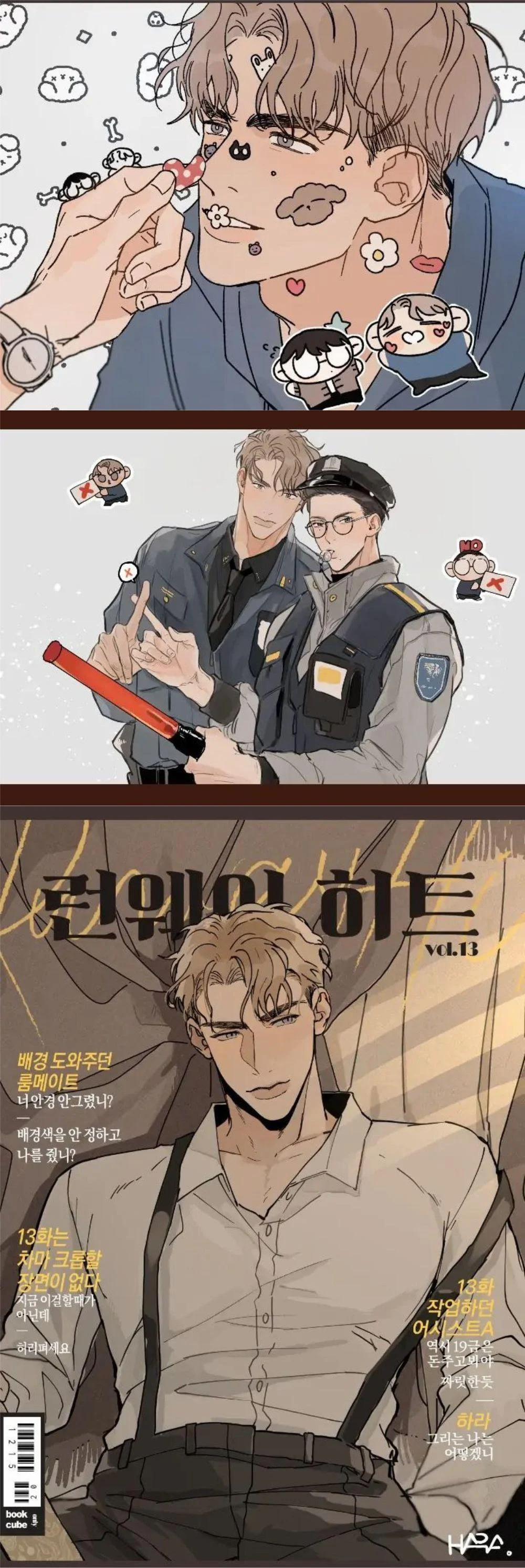 Runway Hit 60 trang 12