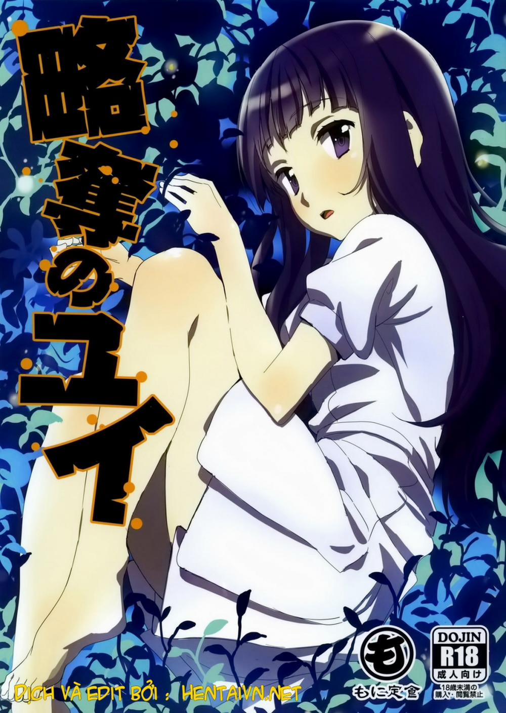 Ryakudatsu no Yui (Sword Art Online) Oneshot trang 0