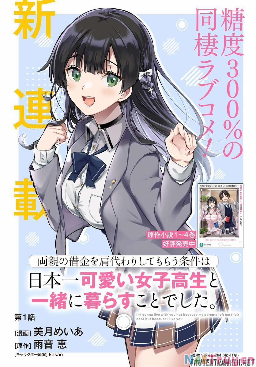 Ryoushin No Shakkin Wo Katagawari Shite Morau Jouken Wa Nihon Ichi 1.1 trang 2