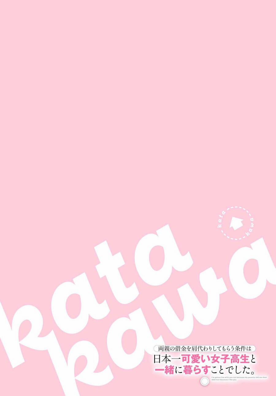 Ryoushin No Shakkin Wo Katagawari Shite Morau Jouken Wa Nihon Ichi 16 trang 4