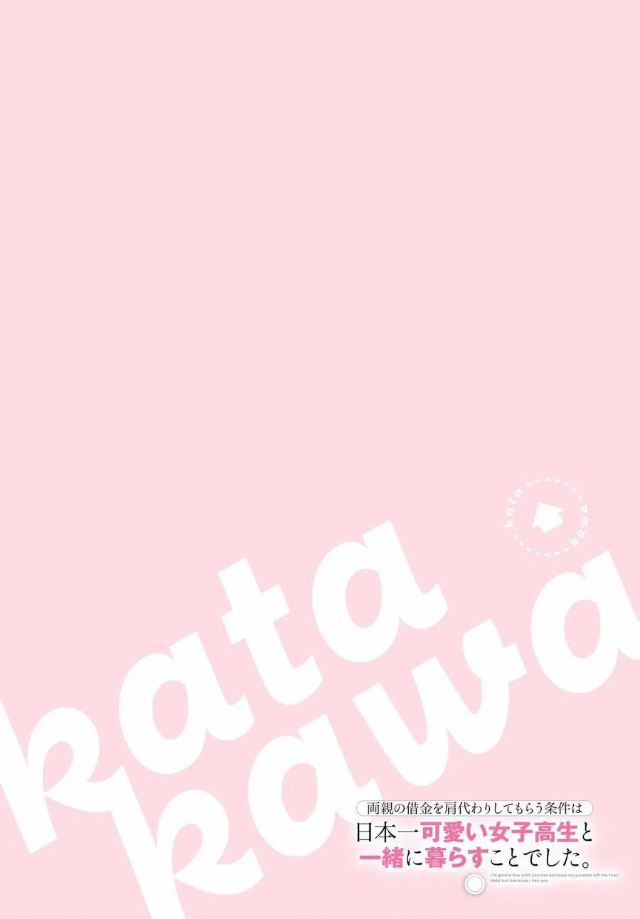 Ryoushin No Shakkin Wo Katagawari Shite Morau Jouken Wa Nihon Ichi 27 trang 7