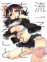 Đọc truyện tranh Ryuuko-Chan To Dekiru Koto (Kill la Kill)
