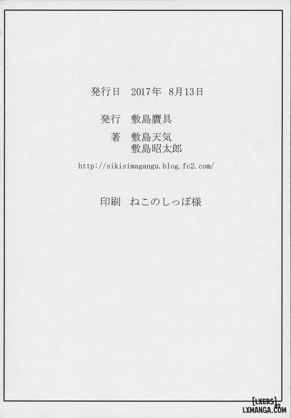 Ryuutou Dabi Oneshot trang 41