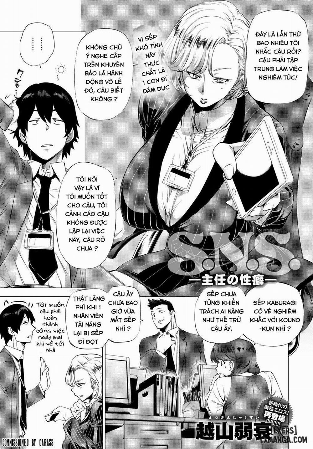 S.N.S. -Shunin no Seiheki Oneshot trang 0