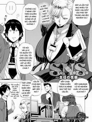 Đọc truyện tranh S.N.S. -Shunin no Seiheki