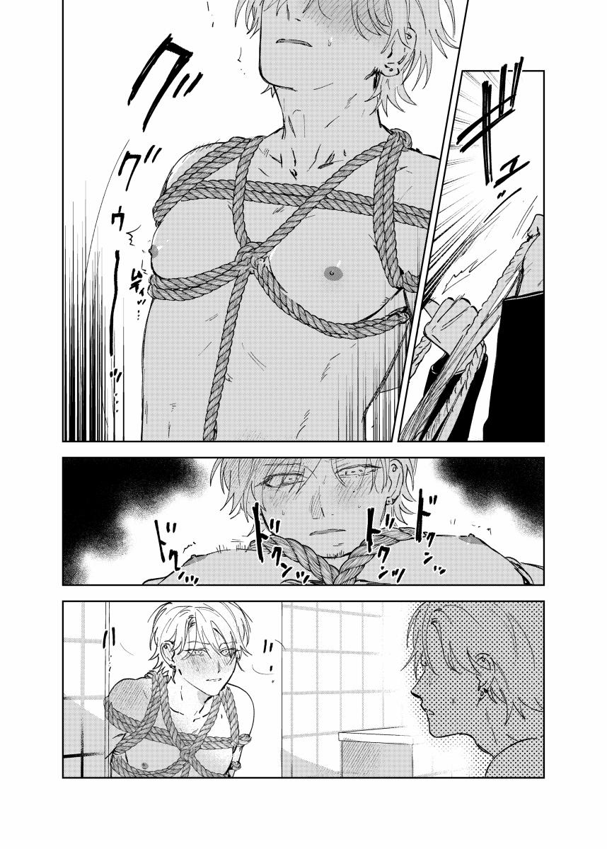 S Và M Gặp Nhau 4 trang 3