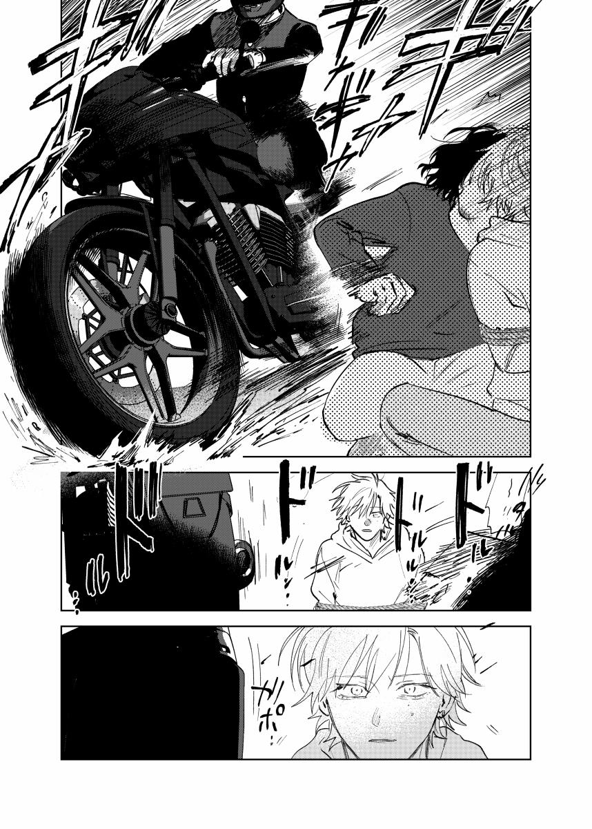 S Và M Gặp Nhau 6 trang 14