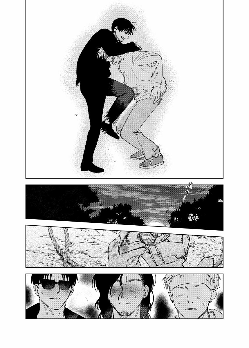 S Và M Gặp Nhau 6 trang 22