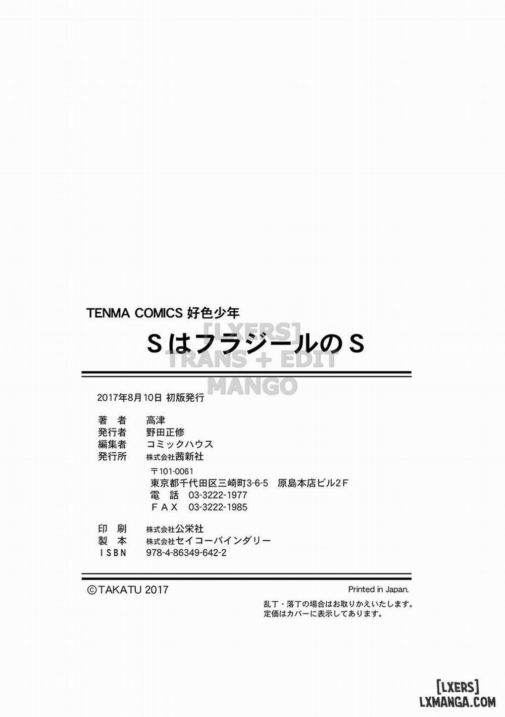 S wa Fragile no S 8 END trang 10