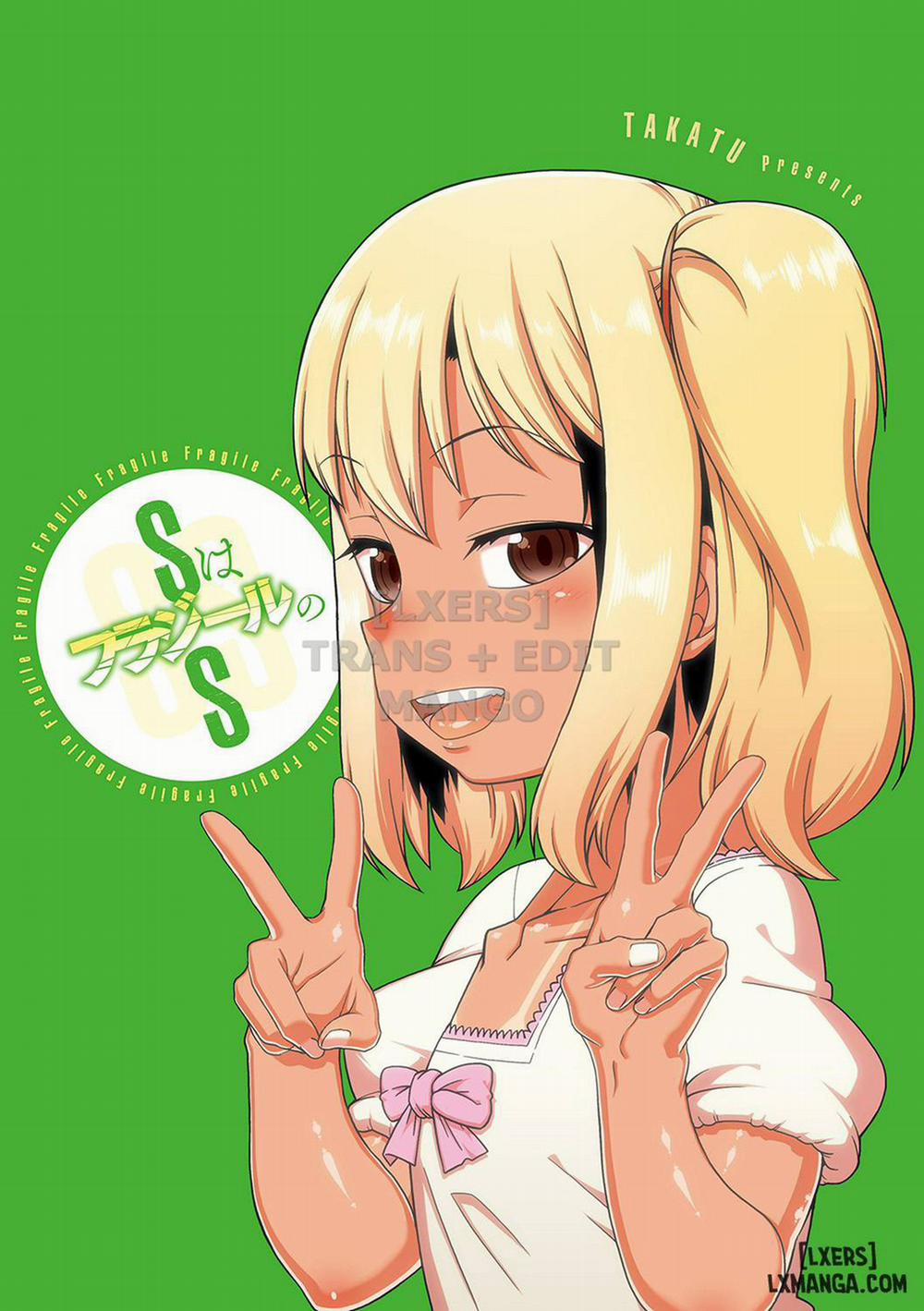 S wa Fragile no S 8 END trang 14