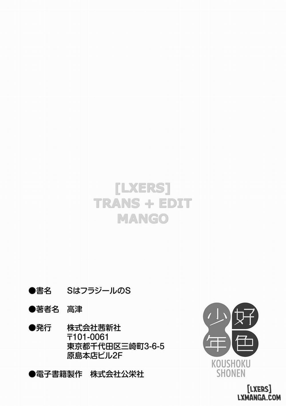 S wa Fragile no S 8 END trang 15