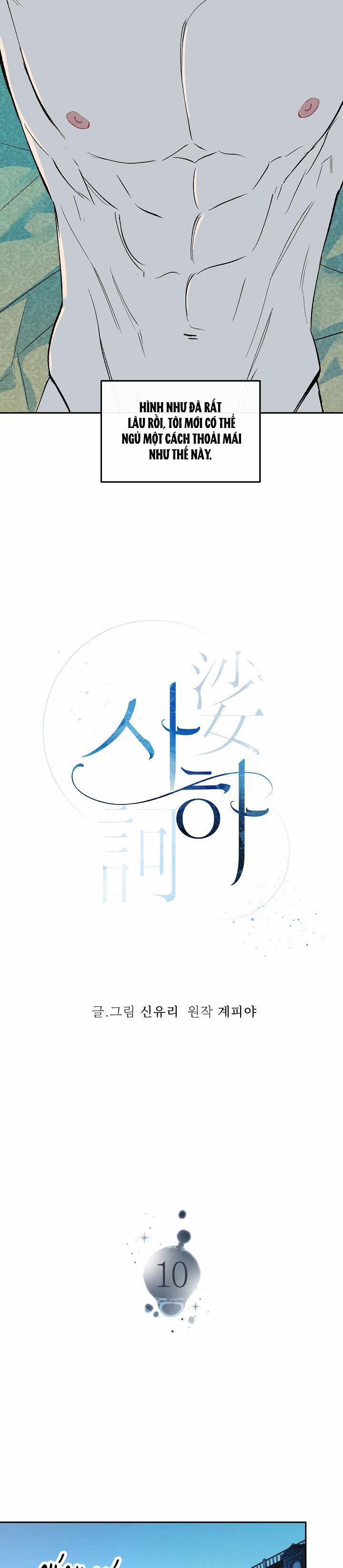 Sa Ha (Anh Dâu X Em Chồng) 10 trang 11