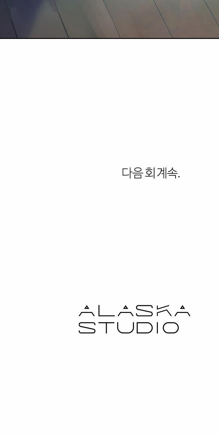 Sa Ha (Anh Dâu X Em Chồng) 10 trang 26