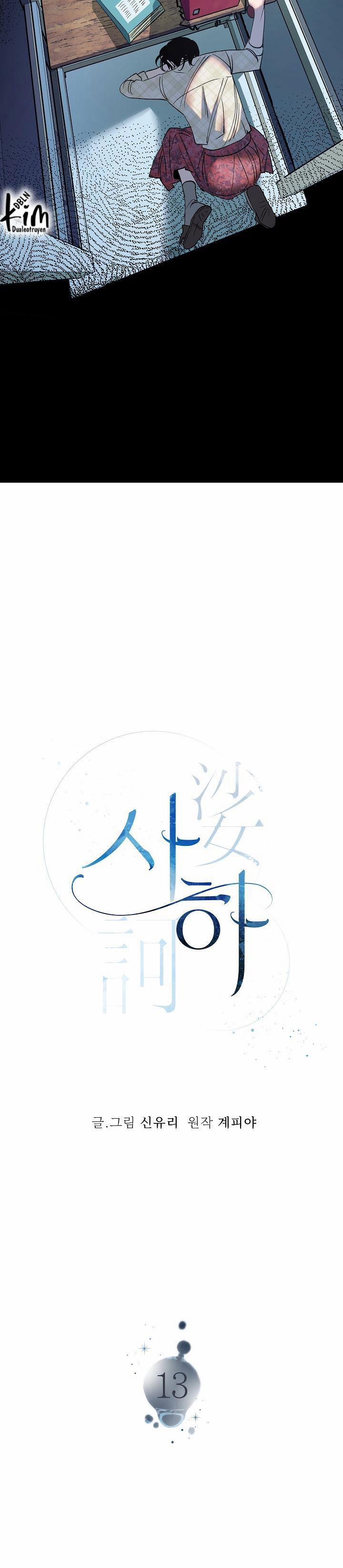 Sa Ha (Anh Dâu X Em Chồng) 13 trang 16