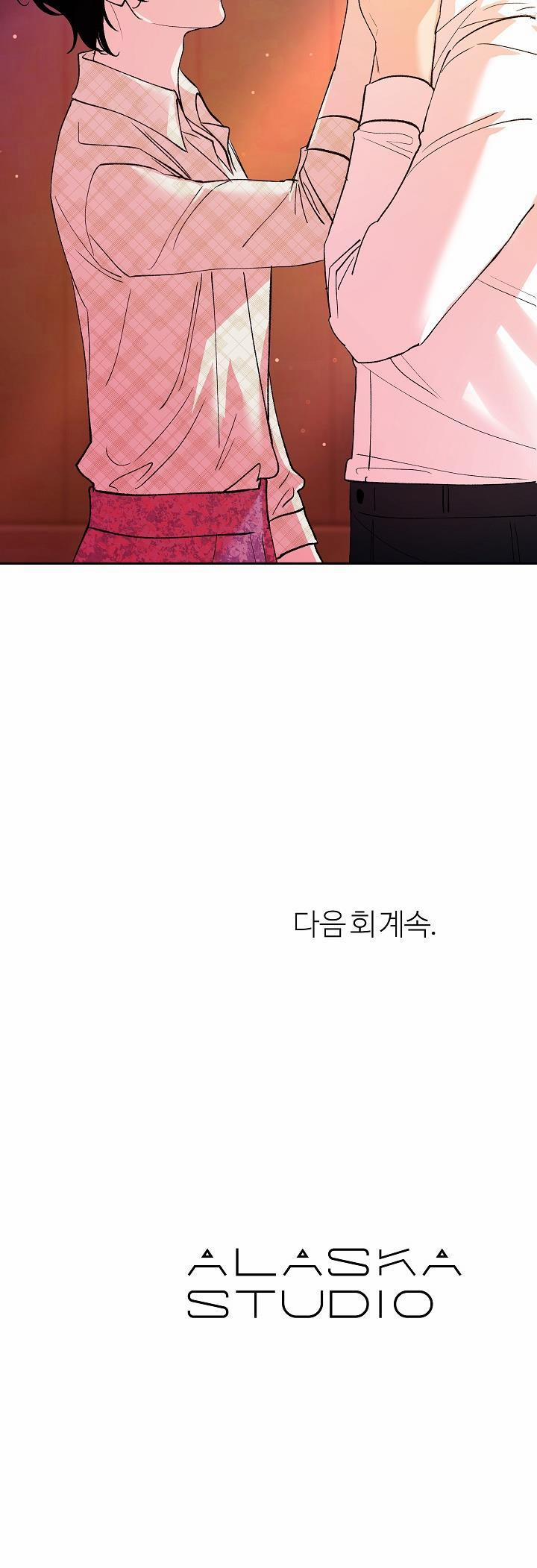 Sa Ha (Anh Dâu X Em Chồng) 13 trang 26