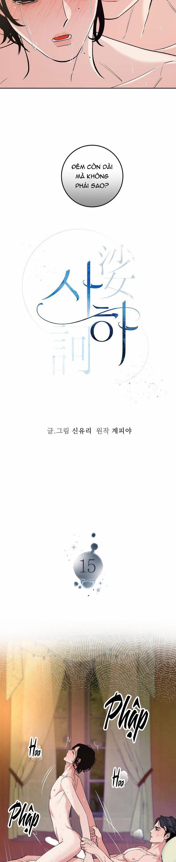 Sa Ha (Anh Dâu X Em Chồng) 15 trang 10