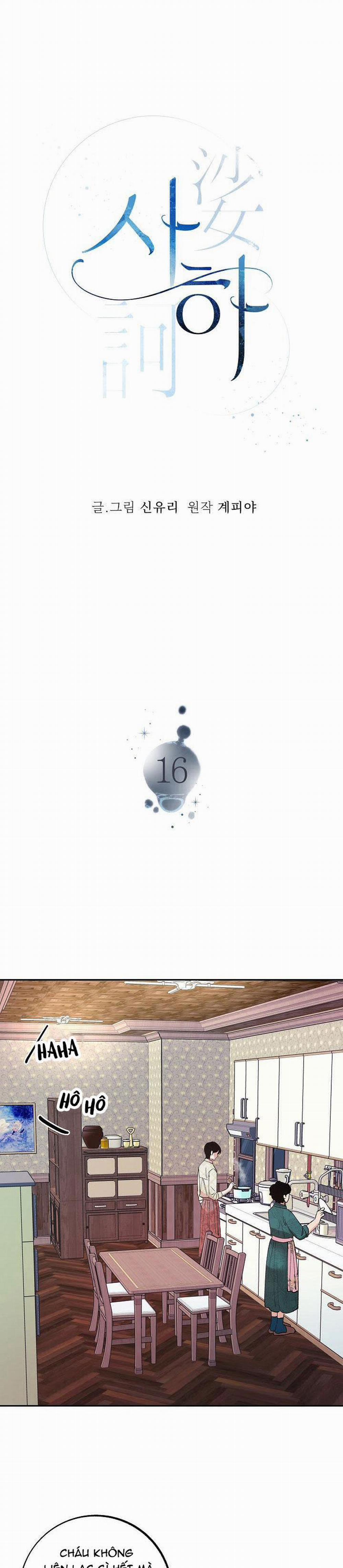 Sa Ha (Anh Dâu X Em Chồng) 16 trang 6
