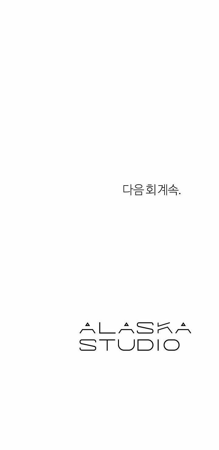 Sa Ha (Anh Dâu X Em Chồng) 20 trang 27