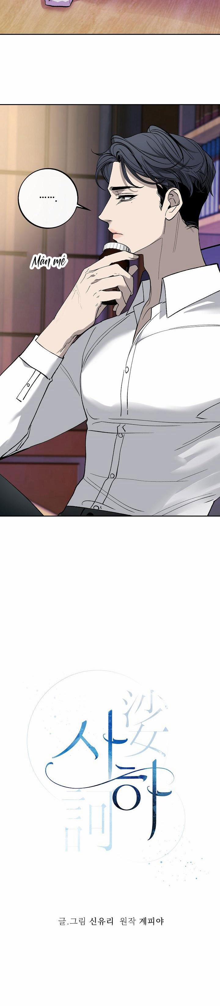 Sa Ha (Anh Dâu X Em Chồng) 20 trang 3