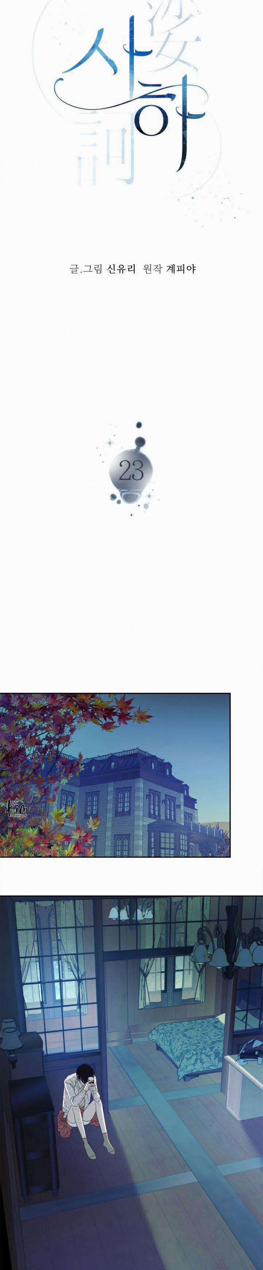 Sa Ha (Anh Dâu X Em Chồng) 23 trang 6