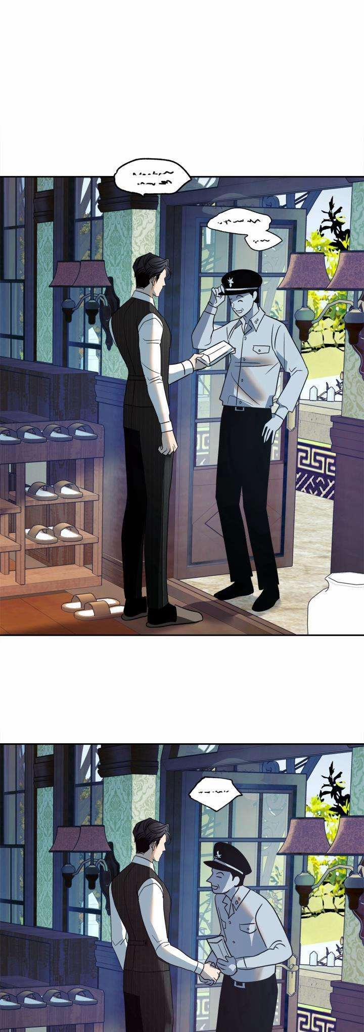 Sa Ha (Anh Dâu X Em Chồng) 24 trang 21