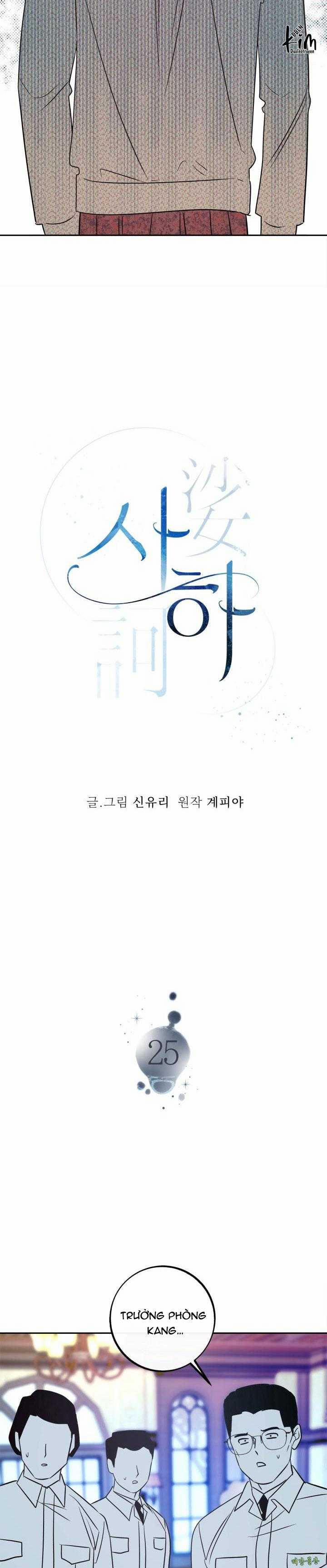 Sa Ha (Anh Dâu X Em Chồng) 25 trang 18