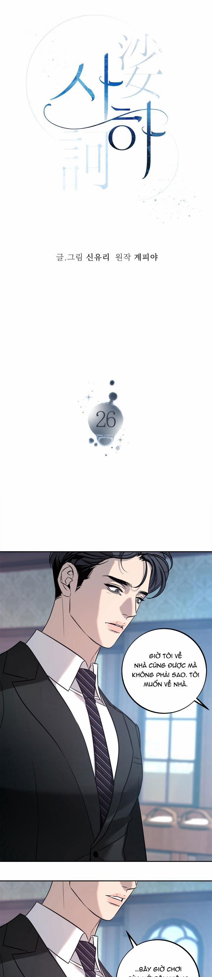 Sa Ha (Anh Dâu X Em Chồng) 26 trang 11