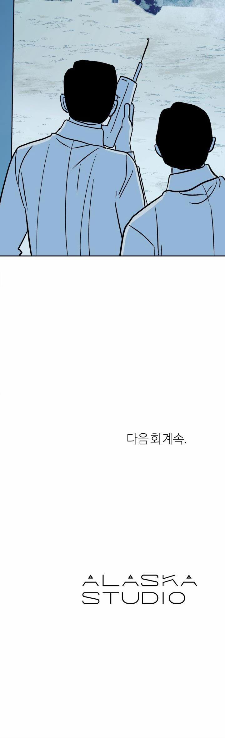 Sa Ha (Anh Dâu X Em Chồng) 26 trang 30