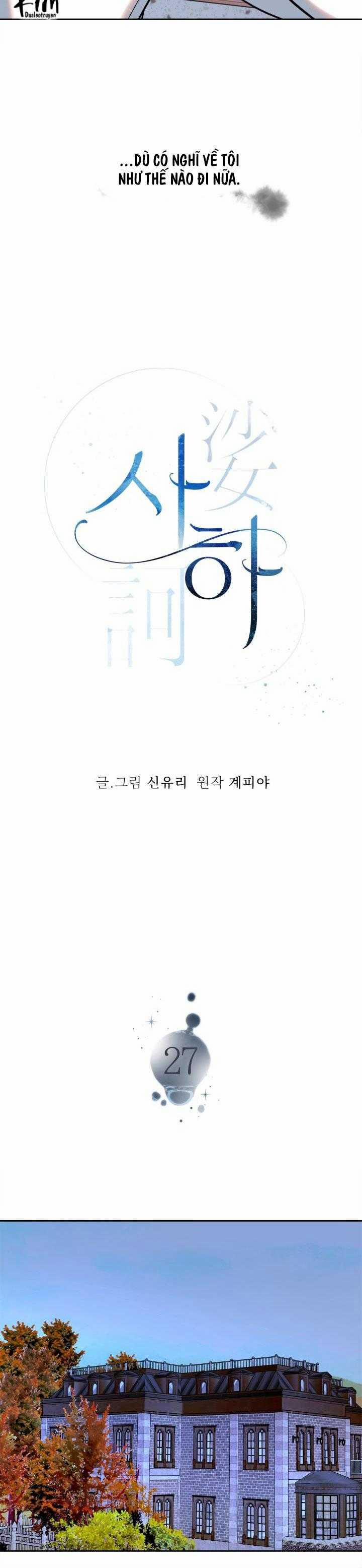 Sa Ha (Anh Dâu X Em Chồng) 27 trang 10