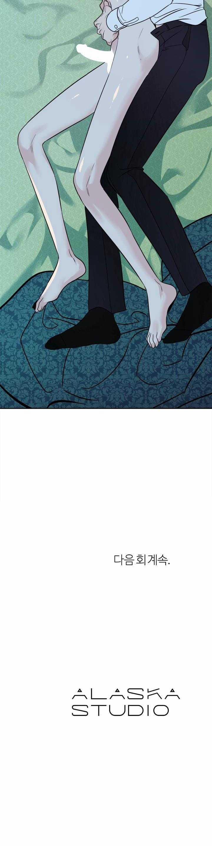 Sa Ha (Anh Dâu X Em Chồng) 27 trang 27