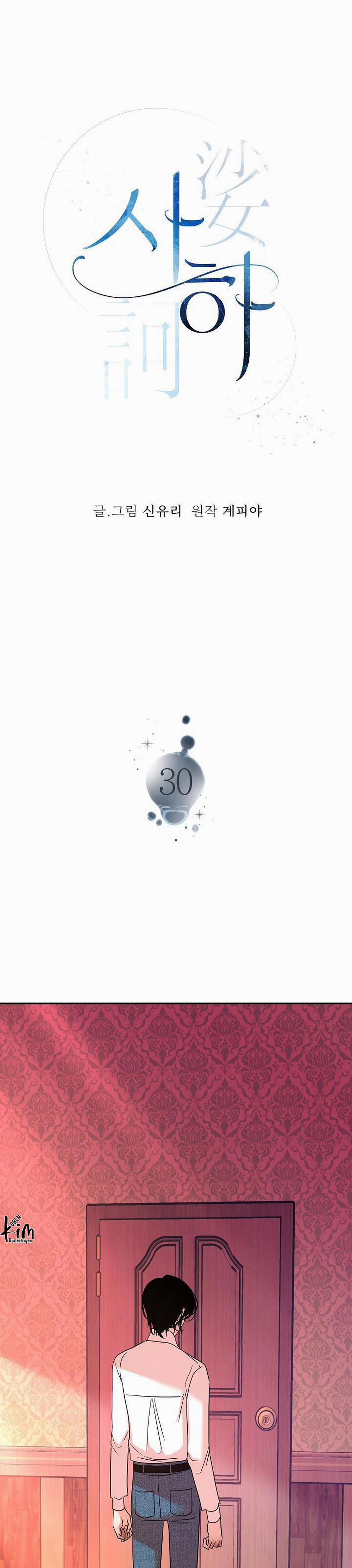 Sa Ha (Anh Dâu X Em Chồng) 30 trang 15