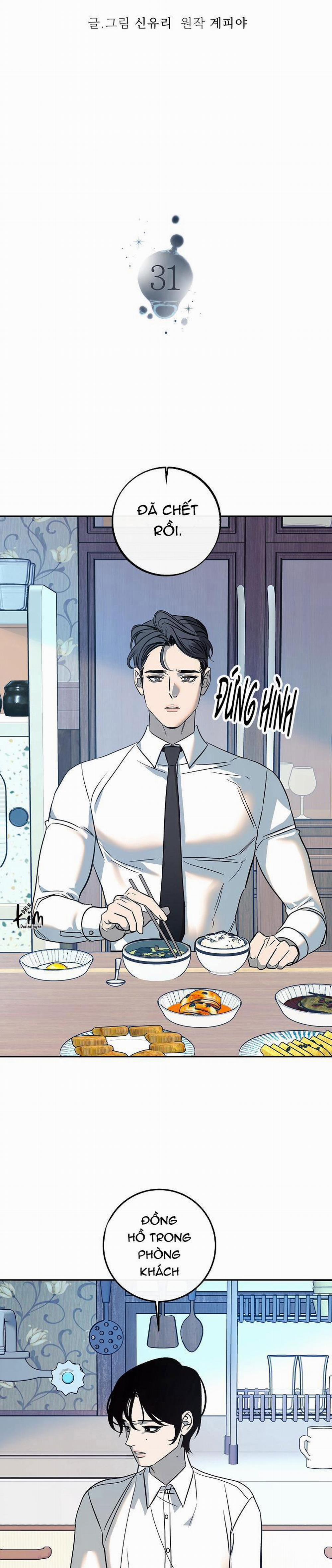 Sa Ha (Anh Dâu X Em Chồng) 31 trang 5