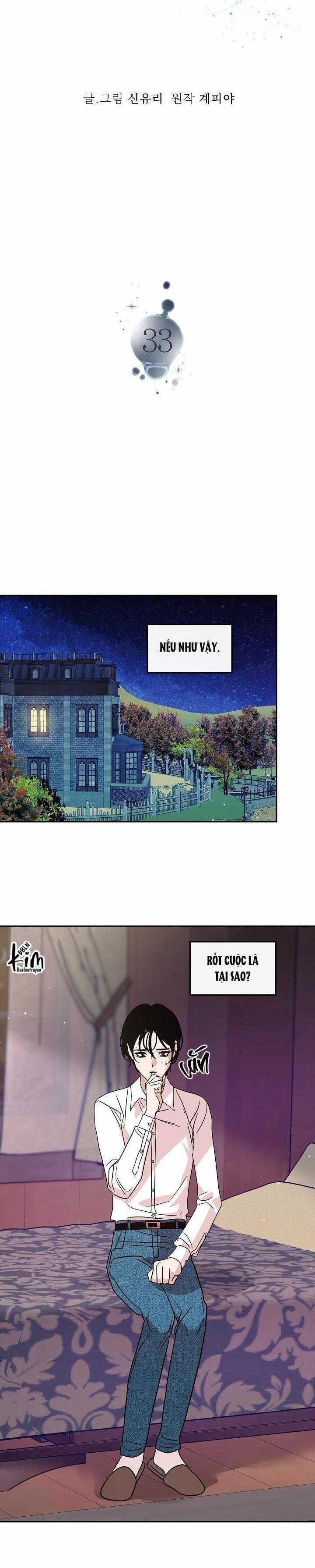 Sa Ha (Anh Dâu X Em Chồng) 33 trang 5