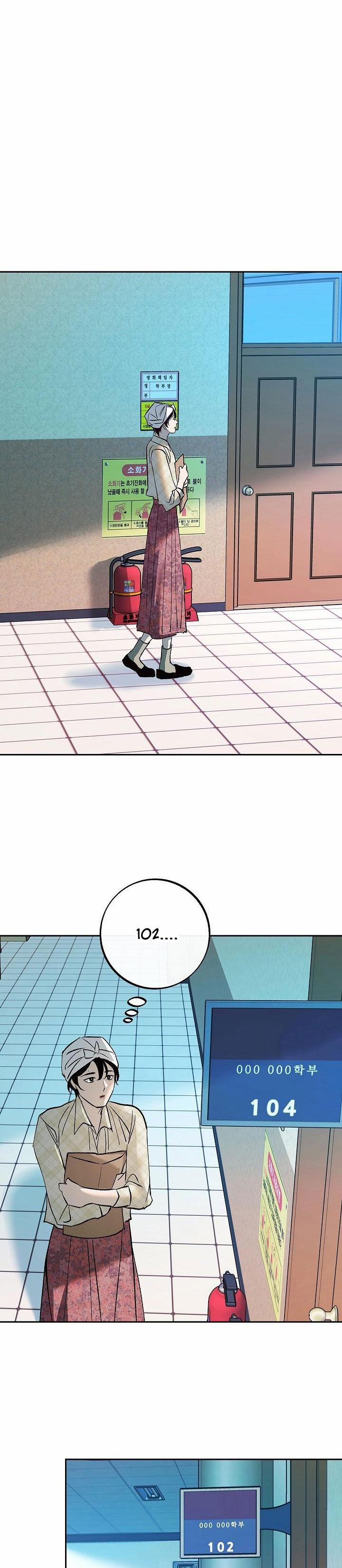 Sa Ha (Anh Dâu X Em Chồng) 4 trang 11