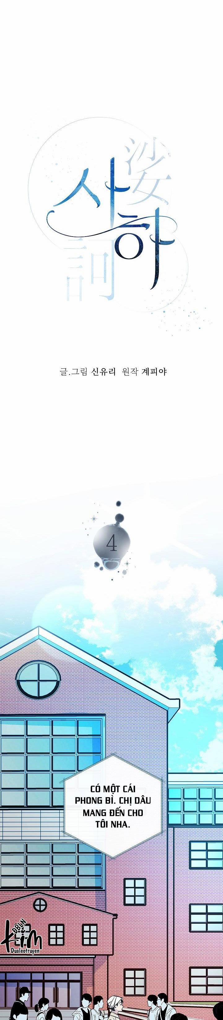 Sa Ha (Anh Dâu X Em Chồng) 4 trang 8